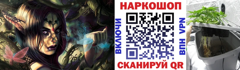 Купить Покачи Гашиш  Alpha PVP  Псилоцибиновые грибы  МАРИХУАНА  КОКАИН  МЕФ 