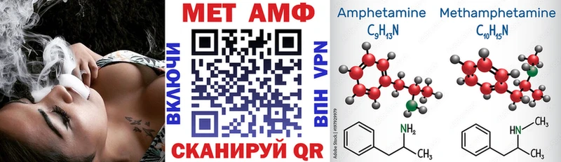 АМФ 97%  Покачи 
