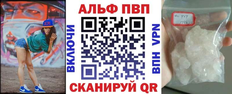 A PVP Соль  Покачи 