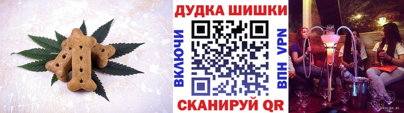 Cannafood конопля  купить  цена  Покачи 
