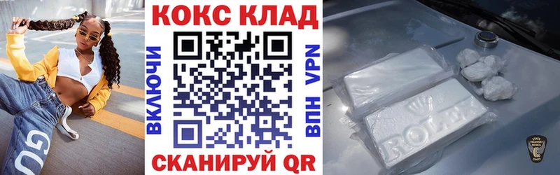 где можно купить   Покачи  Cocaine 97% 