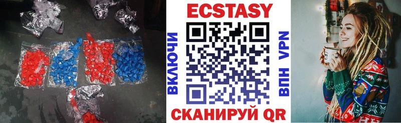 Ecstasy 250 мг мориарти официальный сайт Покачи