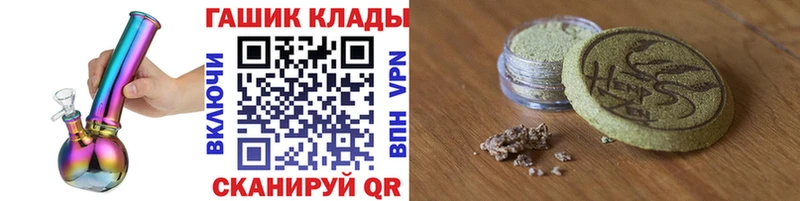 Гашиш AMNESIA HAZE  Покачи 