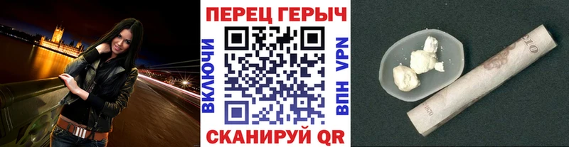 купить  цена  Покачи  Героин афганец 