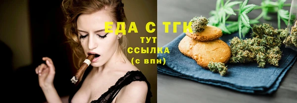 кокаин VHQ Армянск