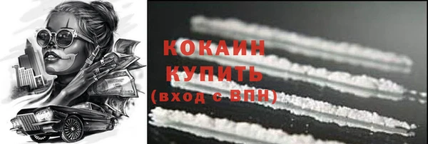 кокаин VHQ Армянск