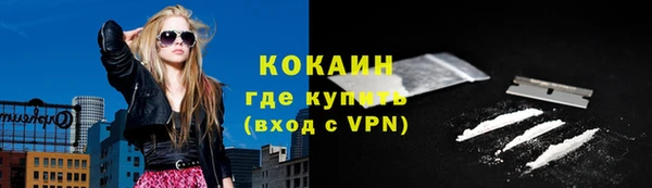 кокаин VHQ Армянск