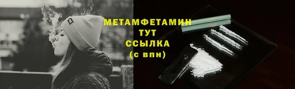 кокаин VHQ Армянск