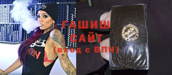 кокаин VHQ Армянск