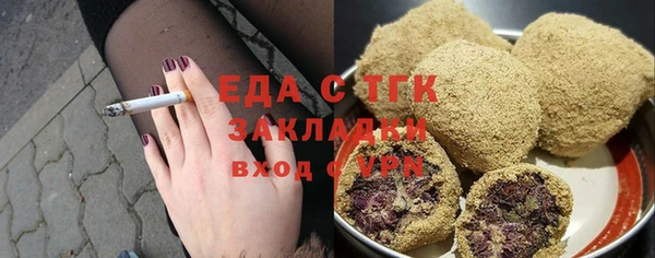 кокаин VHQ Армянск