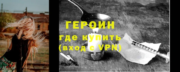 кокаин VHQ Армянск