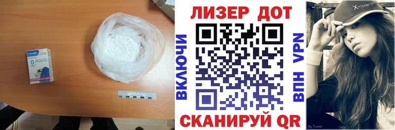 Лсд 25 экстази ecstasy  Покачи 